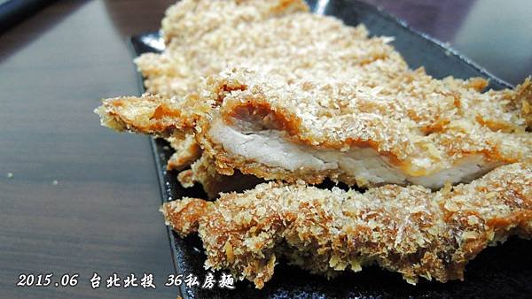 36私房麵